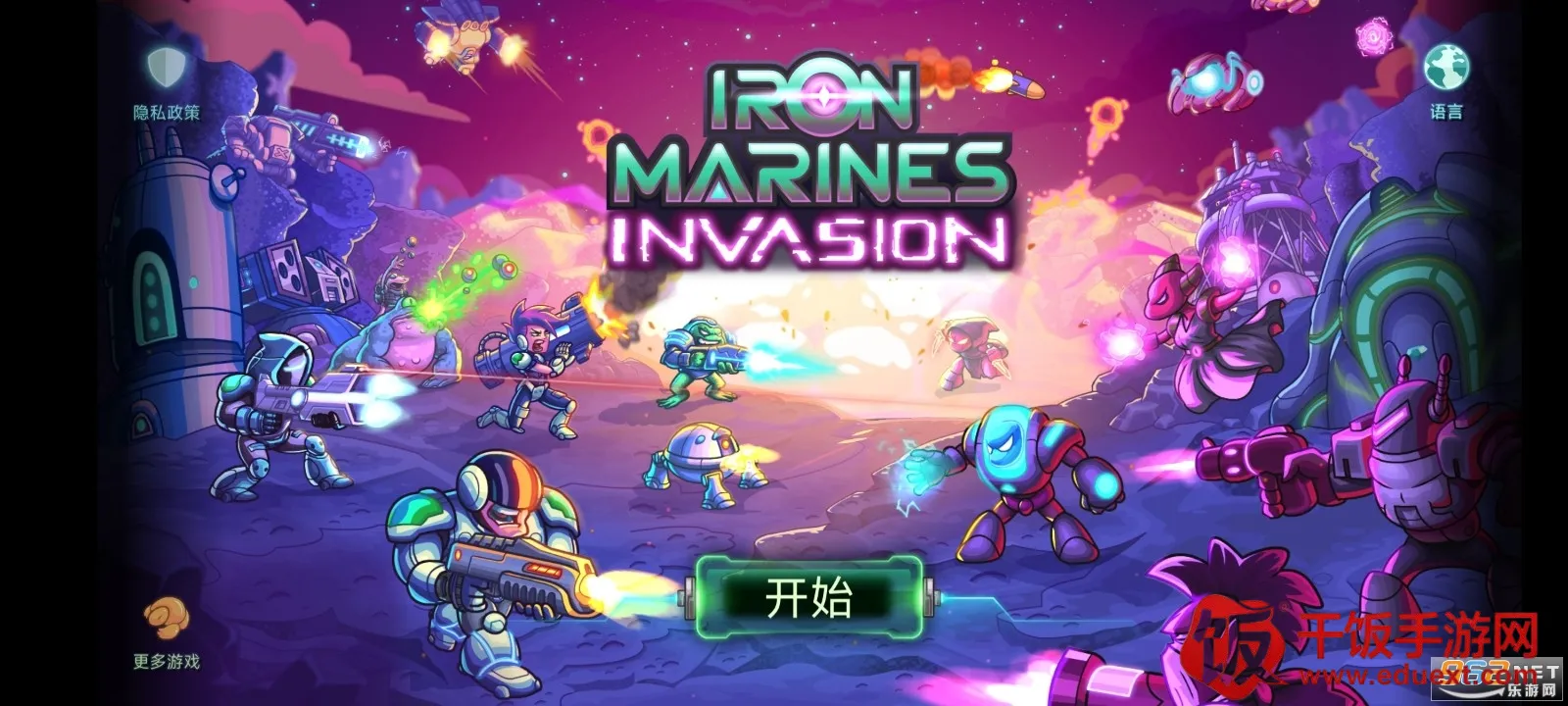 Invasion Invasion