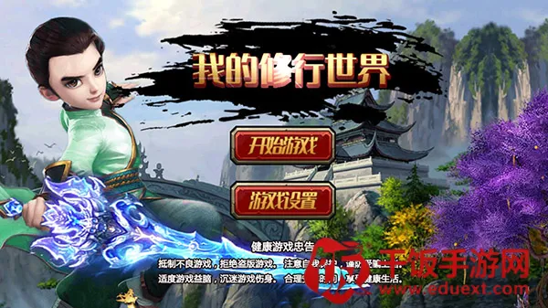 �ҵ���������2026���°汾