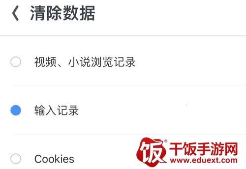 UC大字版旧版本下载安装 UC大字版旧版本下载安装