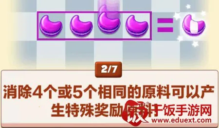 Cookie Jam2026最新版本 Cookie Jam2026最新版本