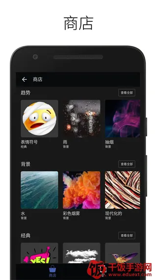 LightX�����ֻ���