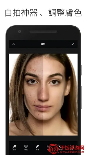 LightX�����ֻ���