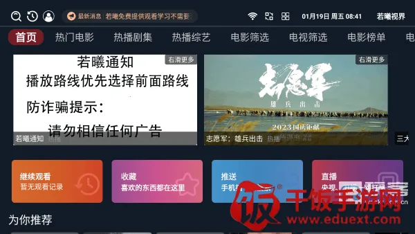 �����ӽ簲׿���ֻ���