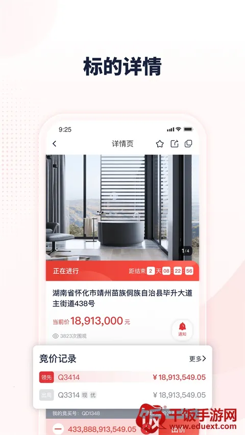 中拍平台 中拍平台