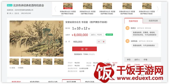 中拍平台 中拍平台