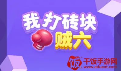 �Ҵ�ש������2026�ٷ����°汾