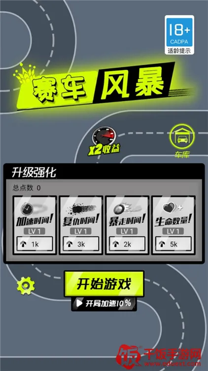 �����籩2026�ٷ����°汾