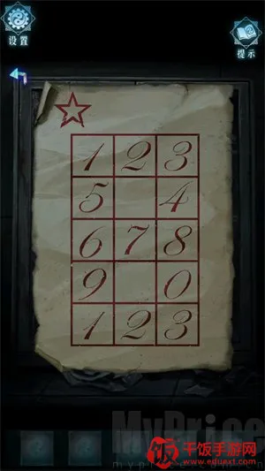 ��Թ2026�ٷ����°汾