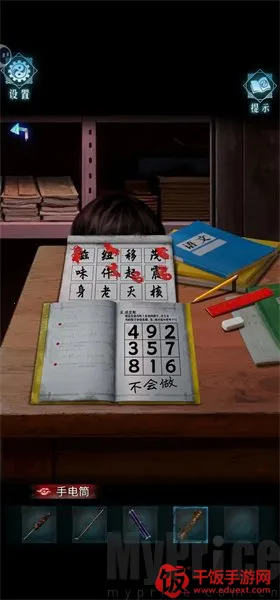 ��Թ2026�ٷ����°汾