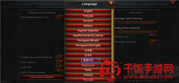 苦痛殿堂下载 苦痛殿堂下载