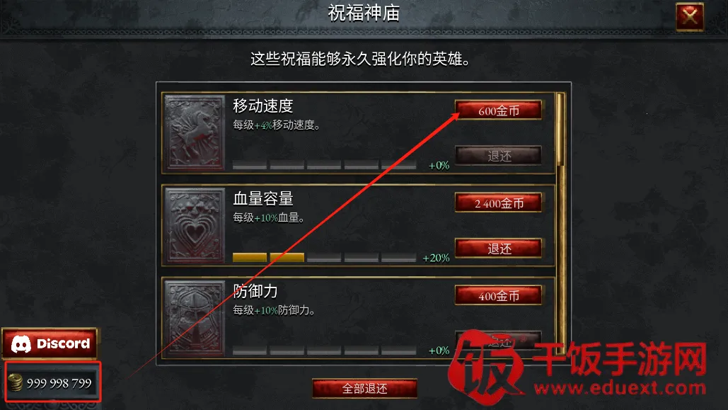 苦痛殿堂下载 苦痛殿堂下载