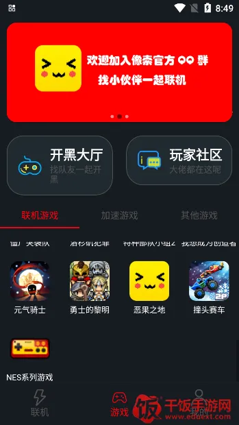 �����������ذ�װ