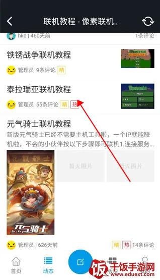 �����������ذ�װ