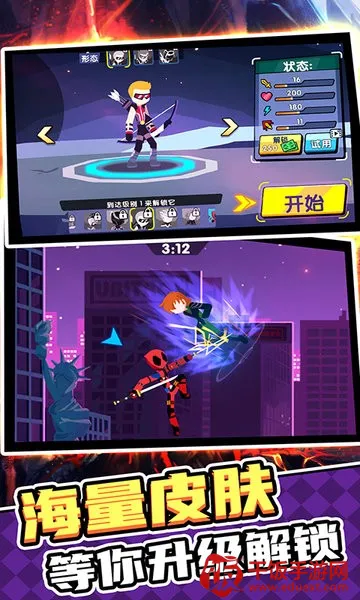 我命油我不油天最新手机版 我命油我不油天最新手机版