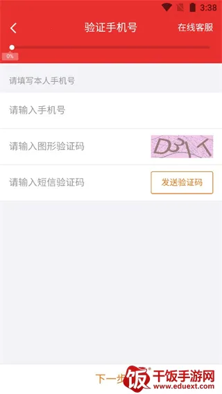 红塔证券网上营业厅 红塔证券网上营业厅