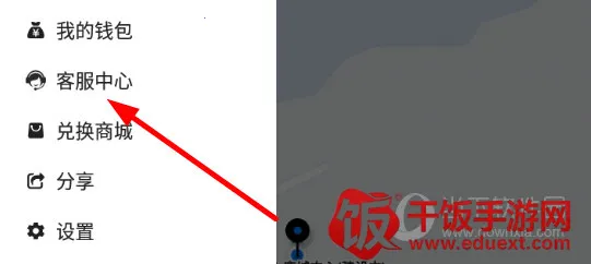 顺道出行司机端下载 顺道出行司机端下载