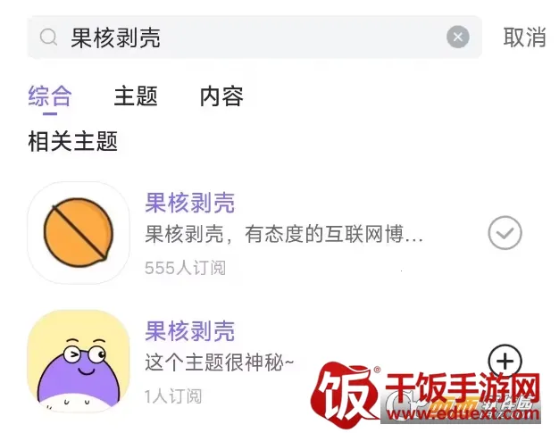 摸鱼kik2026下载安装 摸鱼kik2026下载安装