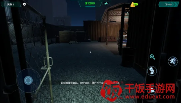 隔离区生存2026下载安装 隔离区生存2026下载安装