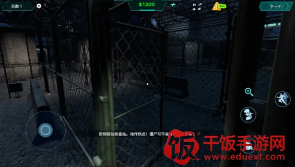 隔离区生存2026下载安装 隔离区生存2026下载安装