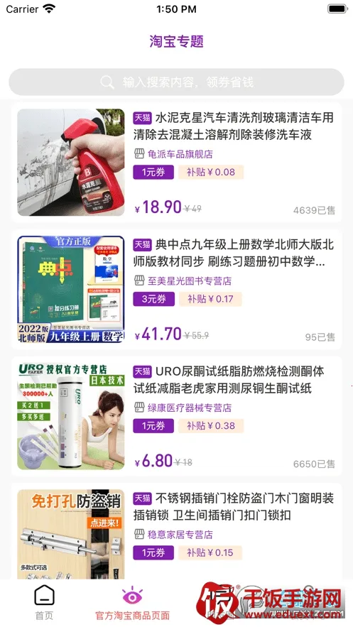 ���Ź���׿���ֻ���