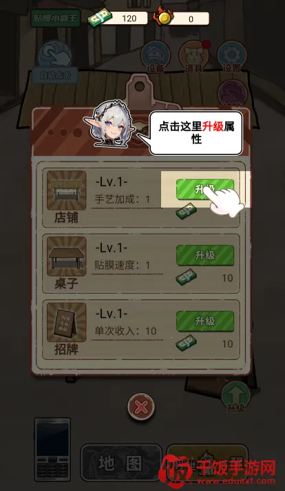 ��Ϯ֮����������Ϸ