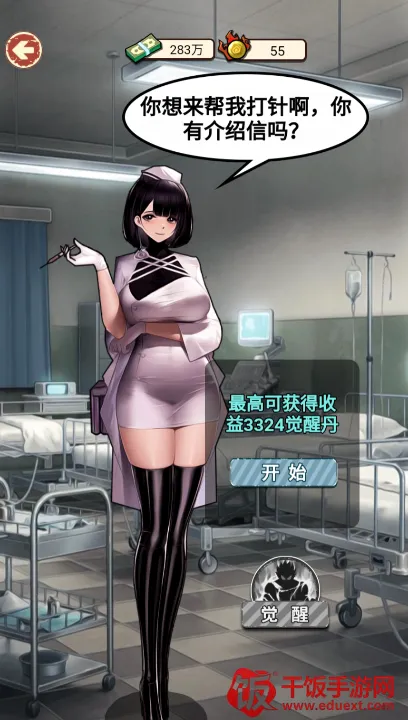 ��Ϯ֮����������Ϸ