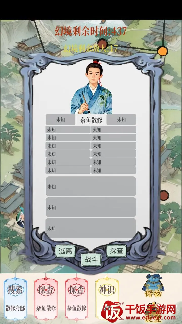 �þ������ƽ��