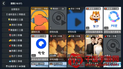 ˬ��TV2026�ٷ����°汾