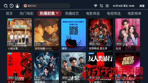 ˬ��TV2026�ٷ����°汾