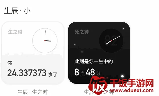 ����С����鶯����׿���ֻ���