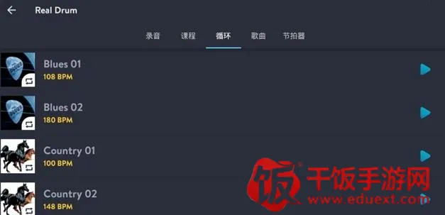 Real Drum2026�ٷ����°汾