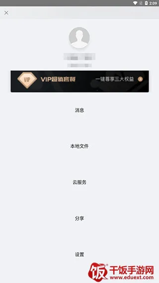 �����ֻ�Զ�̼��2026�ٷ�����