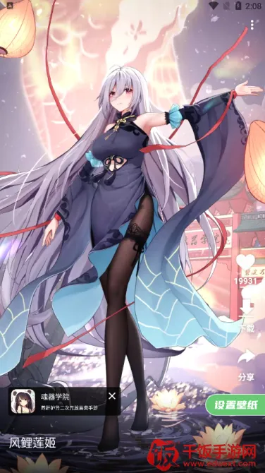 萌娘壁纸 萌娘壁纸