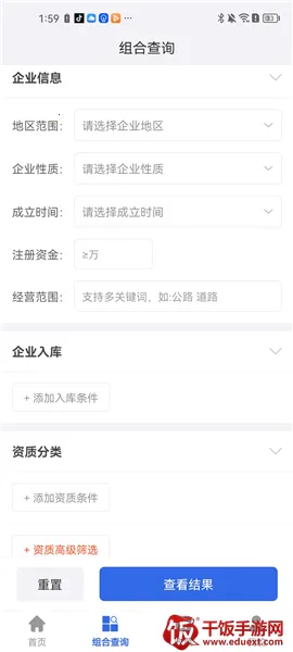 ����ͨ����