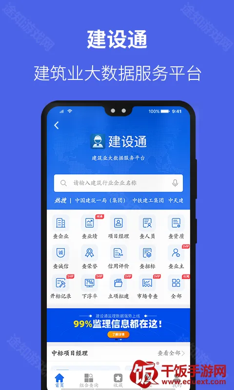 ����ͨ����