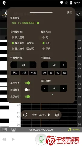 ֪���������ƽ�app