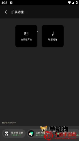 ֪���������ƽ�app