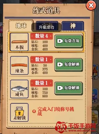 ��ש��ʦ�ƽ����Ϸ���ò˵�