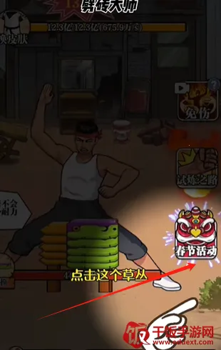 ��ש��ʦ�ƽ����Ϸ���ò˵�