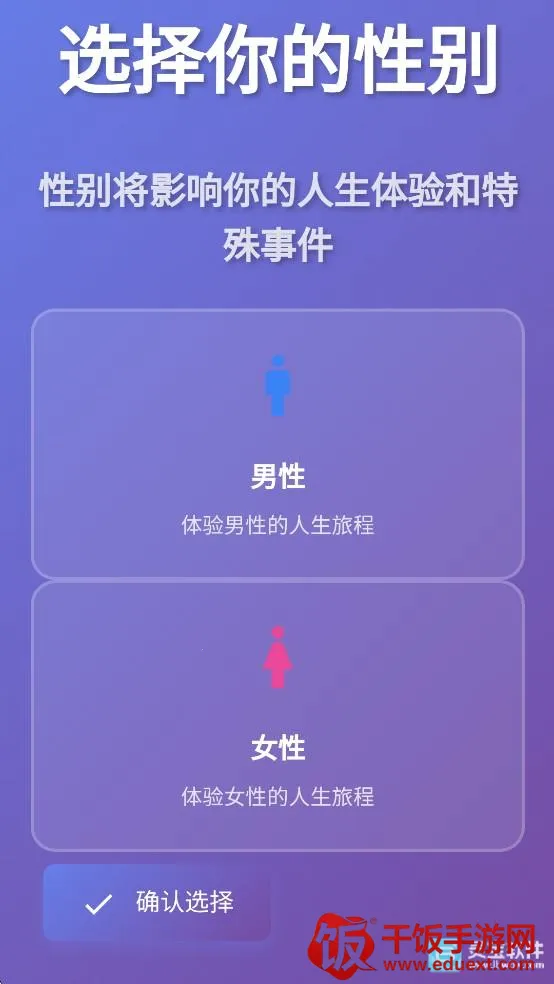 ����ģ������Ϸ