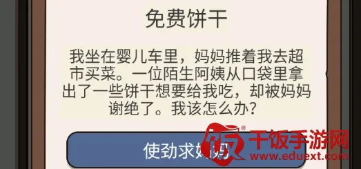 ����ģ������Ϸ