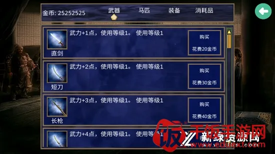 ����ȺӢ��������ǿ��