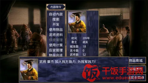 ����ȺӢ��������ǿ��