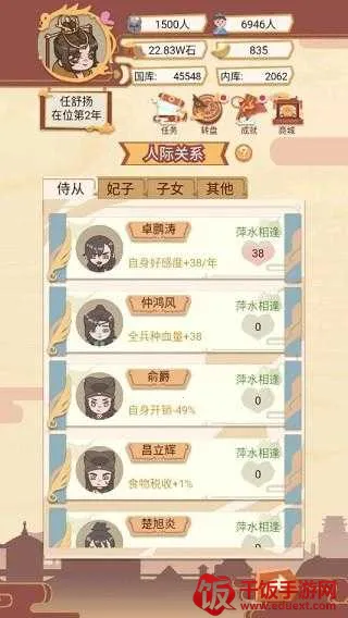 ����ģ������׿���ֻ���