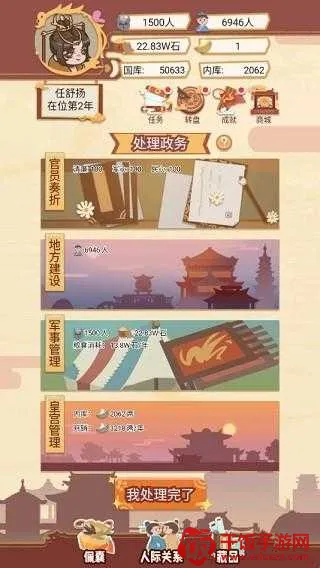 ����ģ������׿���ֻ���