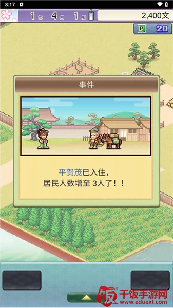 ƽ���Ŷ���������