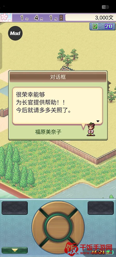 ƽ���Ŷ���������