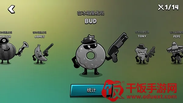 Food Gang��׿���ֻ���