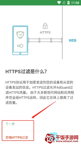 adguard��׿�����ƽ��