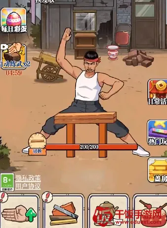 ��ש��ʦ����MOD�޸���